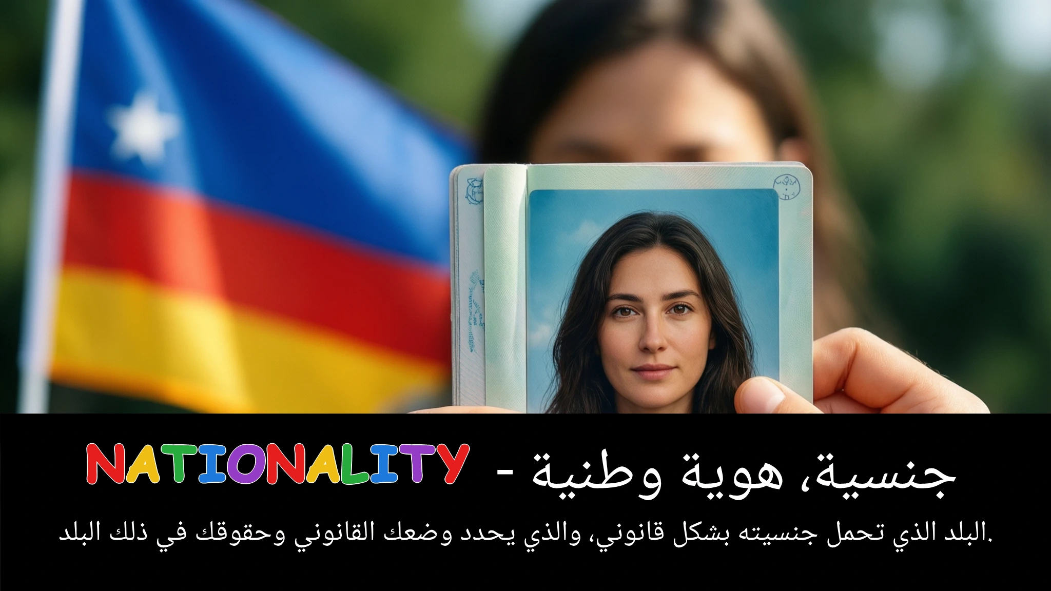 Arabic Illustration for nationality